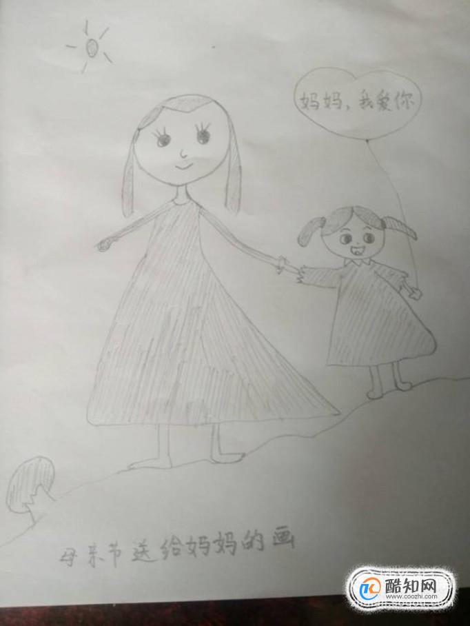 怎样画一幅母亲节送给妈妈的画_酷知经验网