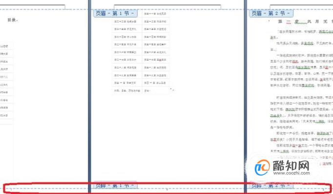 目录页和正文的页码格式是不一样的,目录是罗马数字,正文是阿拉伯数字