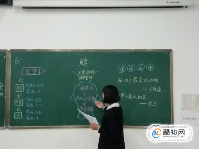 教师资格证面试都需要穿什么注意什么