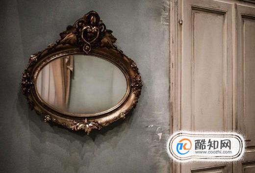 镜子在风水有什么讲究?