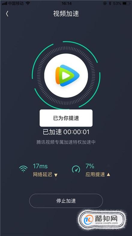 今天小编要和大家分享的是手机腾讯视频卡顿如何解决,希望能够帮助到