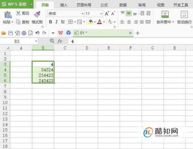 wps表格文本格式数字怎么批量转换成数字数值呢?