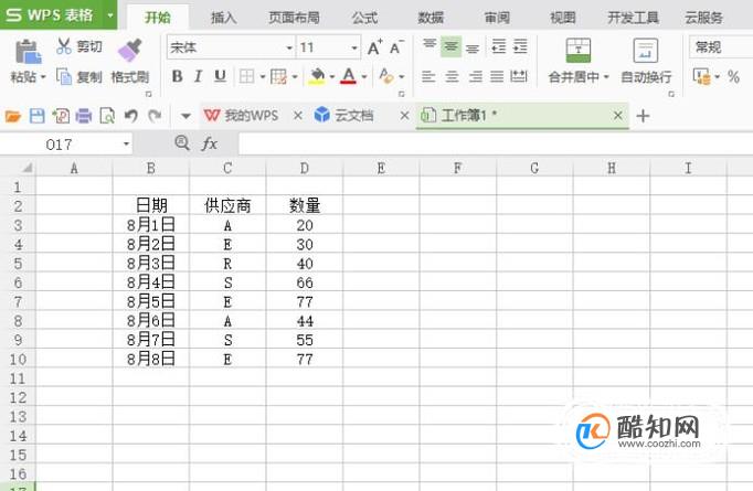 wps表格的透视功能_excel2007透视表教程视频_wps数据透视表教程