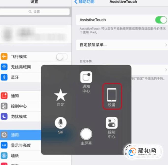 ipad 怎么调出和使用截屏功能?优质