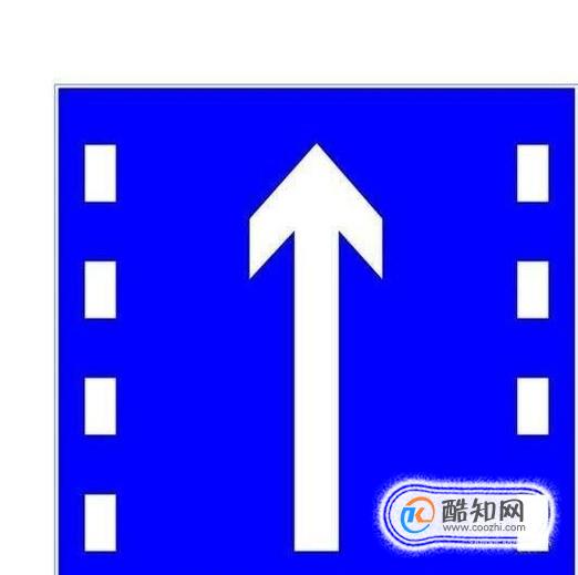 如下图所示,这样的标志为单行标志,分为向左单行路,向右单行路,向前方