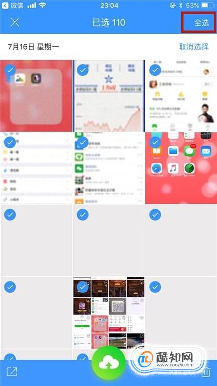 如何用腾讯相册管家备份苹果手机相册优质  第6张