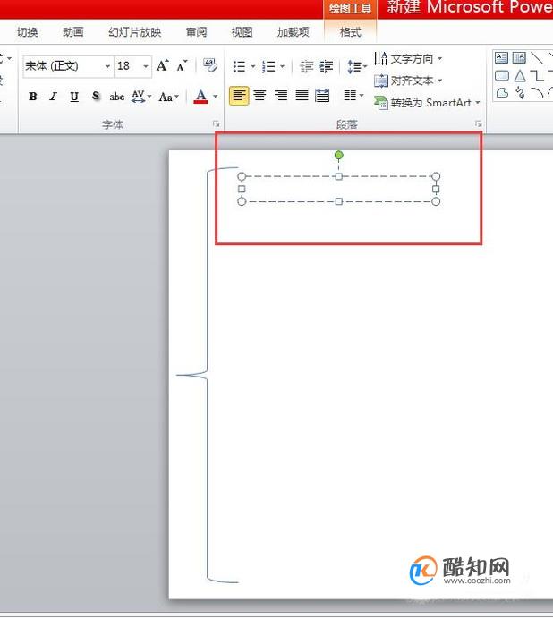 ppt如何大括号总结思维图优质