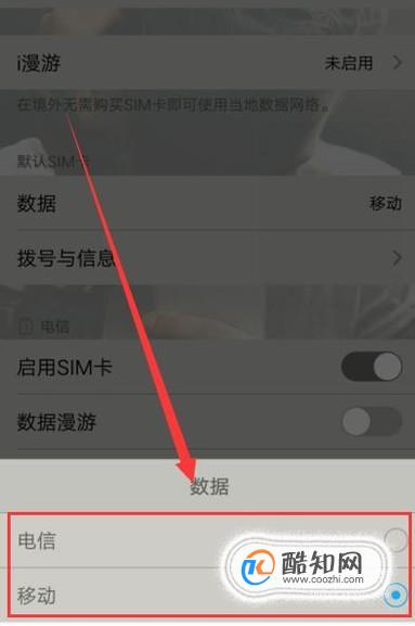 vivo怎么打开流量共享(vivo手机怎样打开流量共享)