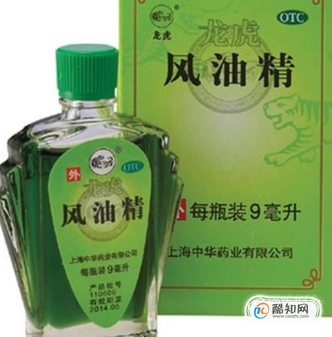 生活窍门:风油精的妙用_酷知经验网