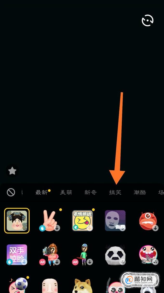 抖音只有嘴巴变大特效怎么弄 张嘴就变大嘴优质