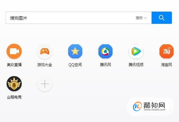 以图搜图的方法_酷知经验网