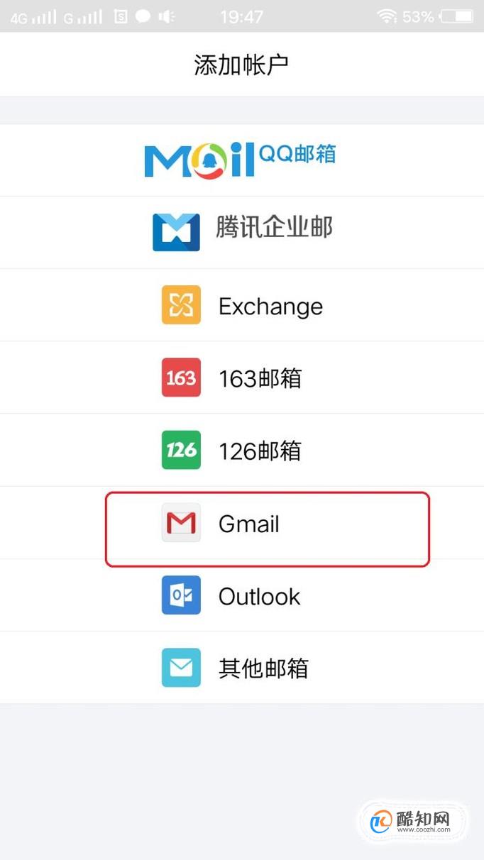 怎样注册Gmail邮箱账号?