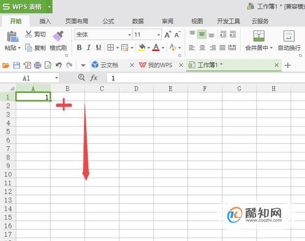 wps如何自动填充序号