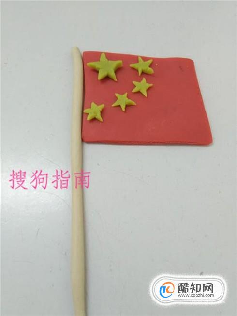 国庆节——橡皮泥彩泥手工制作五星红旗优质