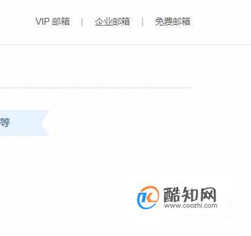 邮箱新用户注册免费吗安全吗