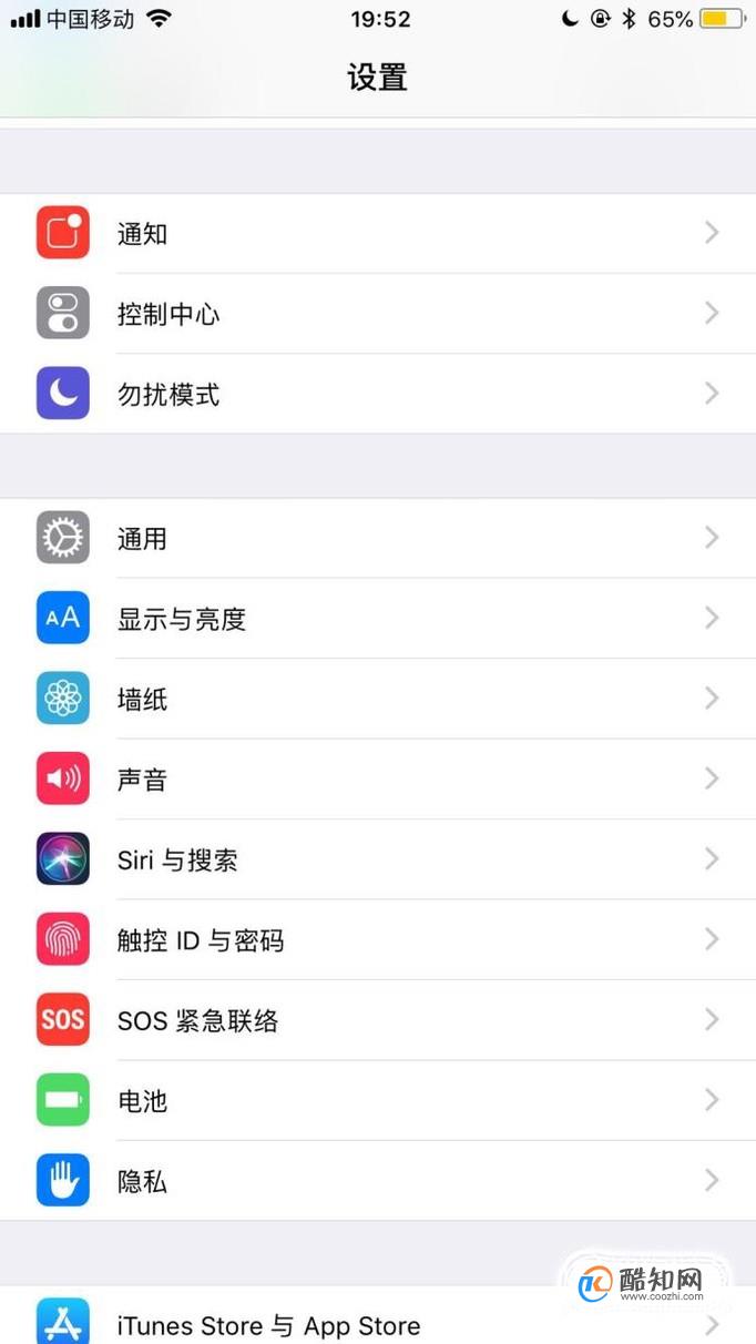 如何解决iPhone6耗电快优质  第2张