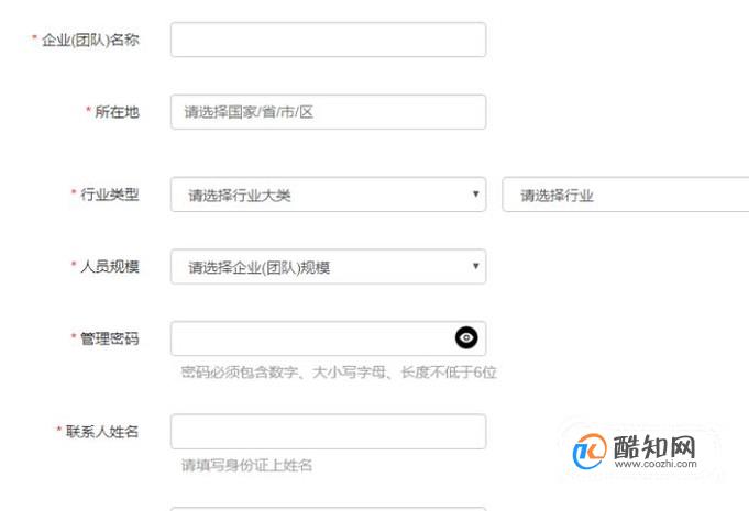 怎么用公司注册钉钉账号