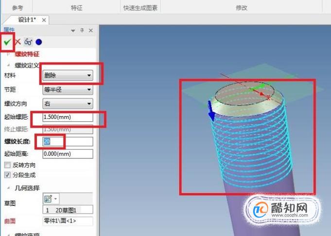 caxa实体设计如何创建实体螺纹特征?优质