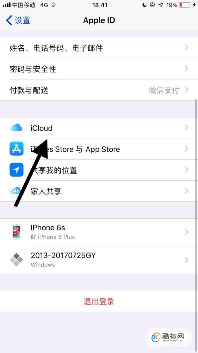 icloud照片怎么恢复到手机?优质