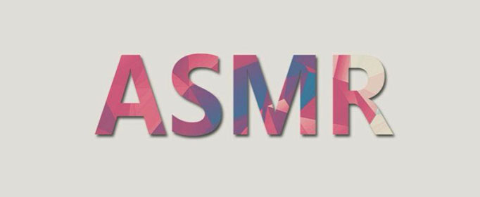 ASMR是什么意思啊？ 