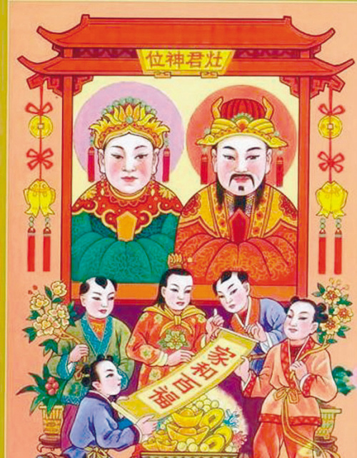 为什么小年要祭灶王爷?_酷知经验网