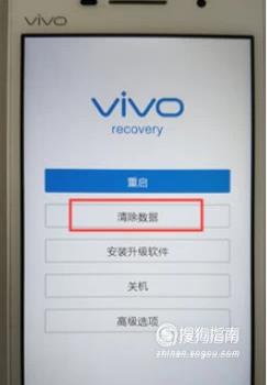 vivo刷机教程优质  第1张
