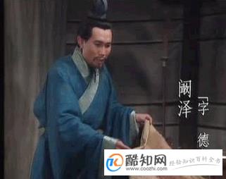 阚姓男孩名字,姓阚的男孩名字