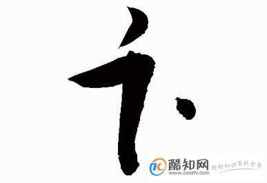 卞姓男孩名字,姓卞的男孩名字