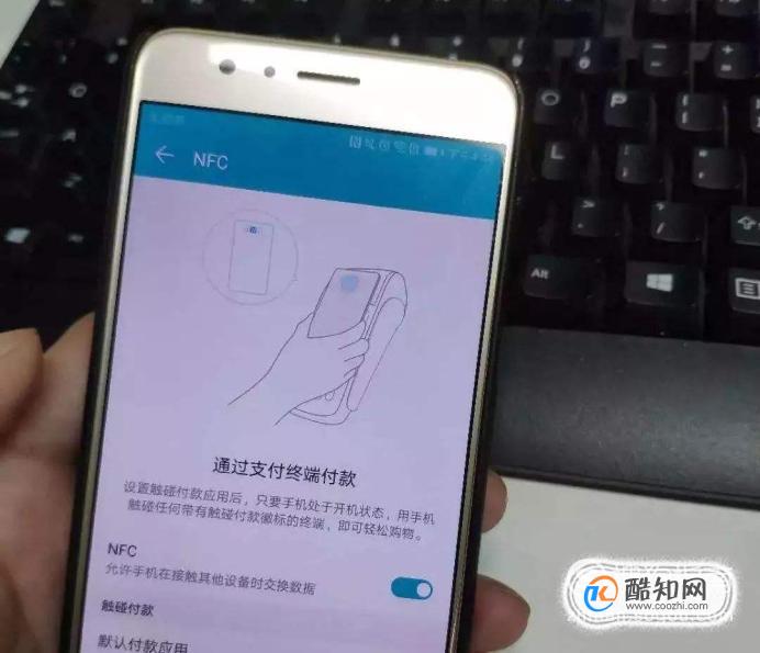 华为手机怎么开启nfc优质