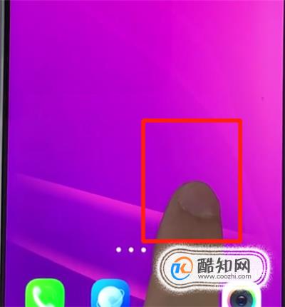 VIVOZ3手机使用教程优质  第14张