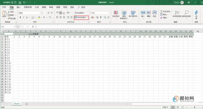 Excel表格怎么制作考勤表
