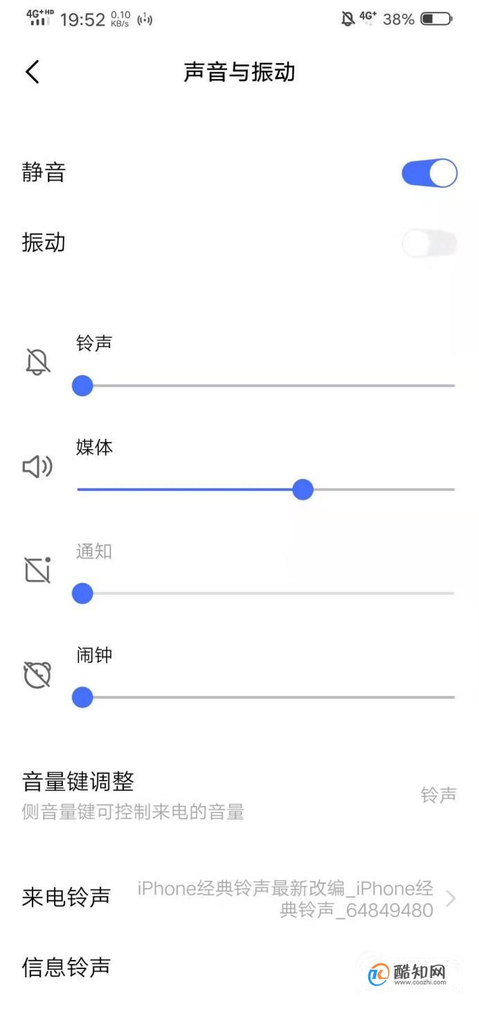 手机一直震动的解决办法优质  第4张