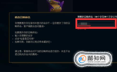 OD体育官方网站- OD体育APP下载- 世界杯指定投注平台诺克萨斯之手拥有英雄联盟中最最可怕的大招之一