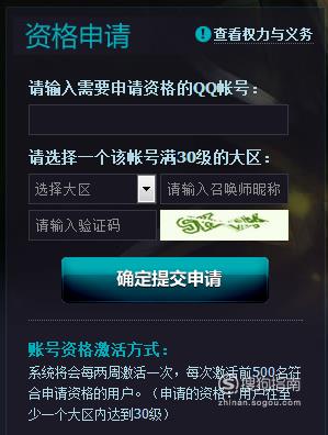 开云体育- 开云体育官方网站- 开云体育APP 最新2025英雄联盟手游测试服怎么下载 测试服下载教程