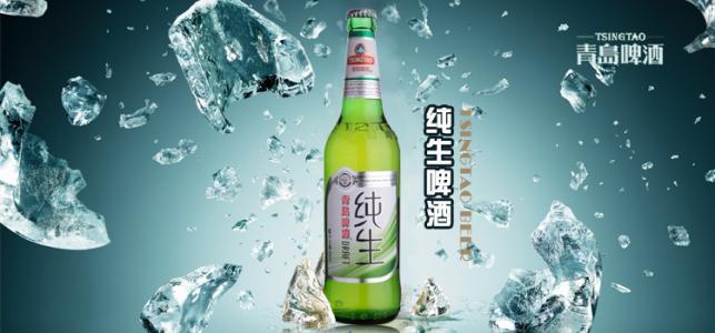 什么是纯生啤酒