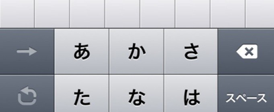 日语的の在手机上怎么打？