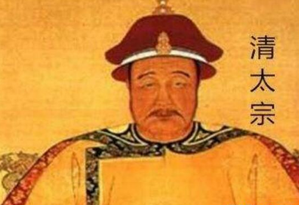 清朝皇帝排名先后顺序是怎样的?