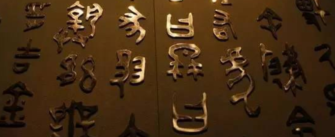 关于汉字的古诗有哪些？