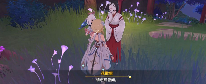 《原神》镜子怎么获得？