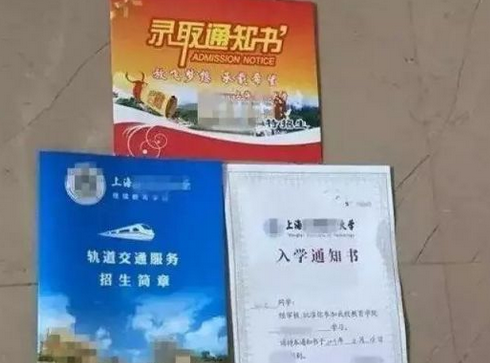录取通知书一般在录取后多久发？