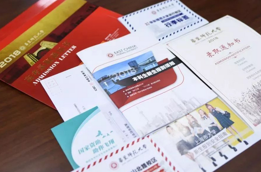 录取通知书一般在录取后多久发？
