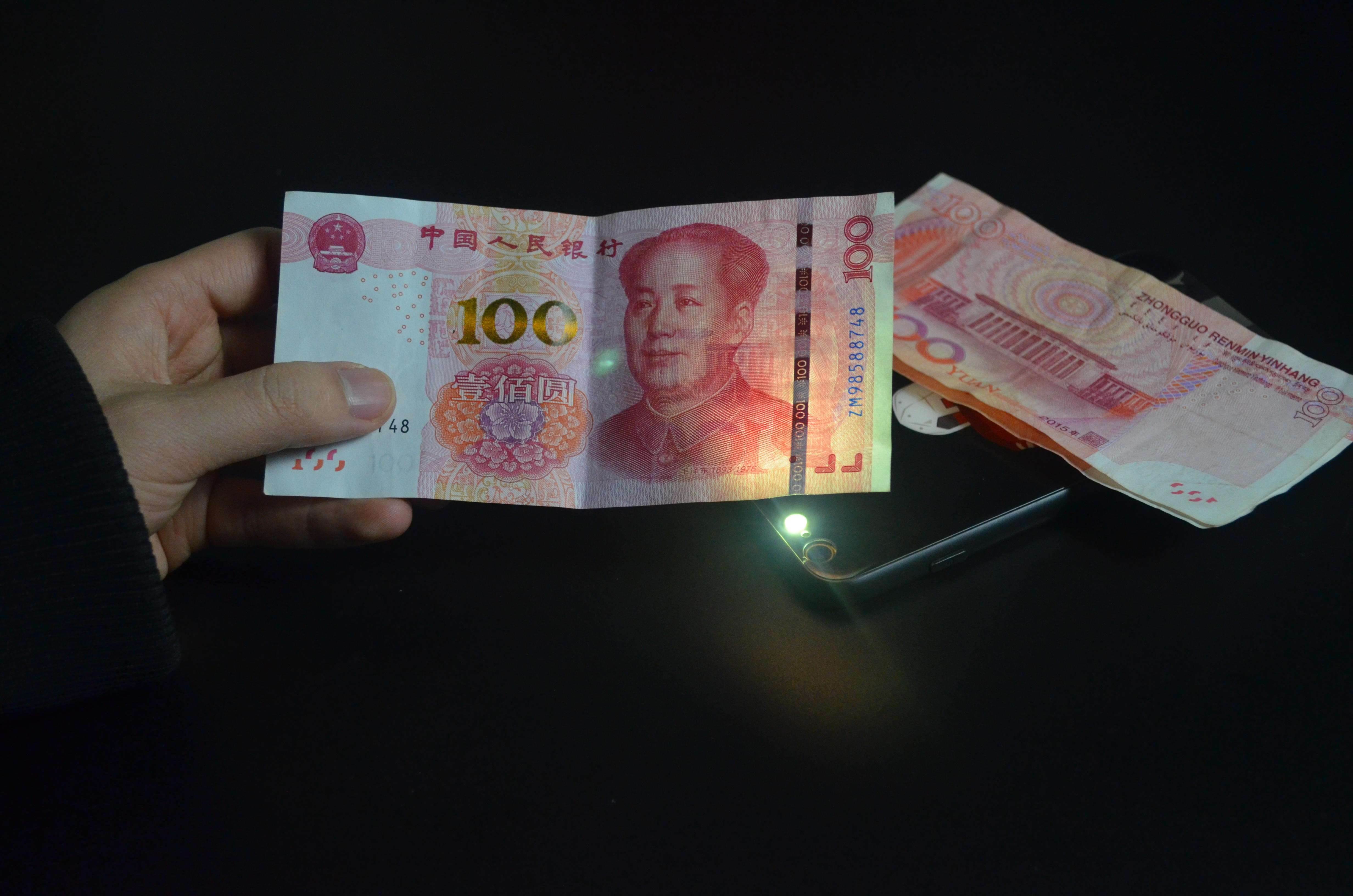 4.16亿元！新中国成立以来单案数量最大伪造假币案告破_新华报业网