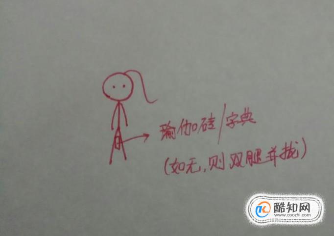 简易八步瘦腿操 每天10分钟瘦大腿内侧赘肉。