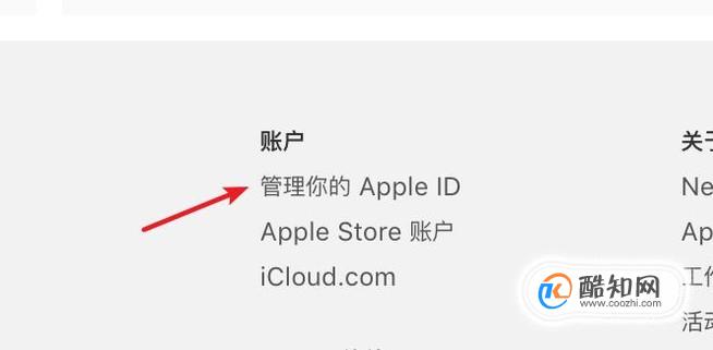 <b>Apple ID帐号姓名怎么修改</b>