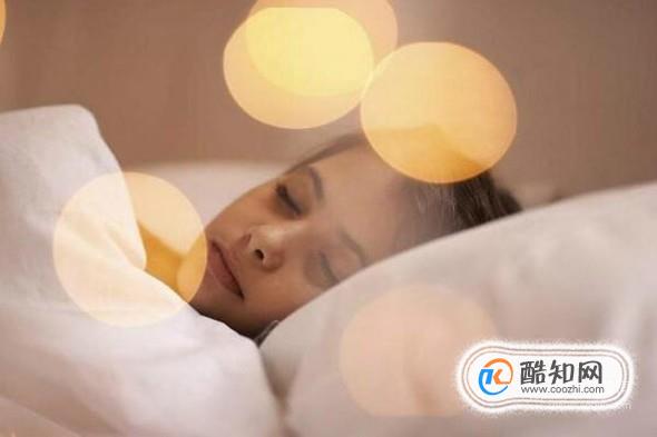 怎样拥有一个好的睡眠