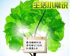 健康知识：小学生的健康小常识