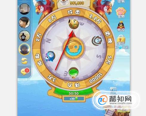 <b>全民岛主如何选择攻击对象复仇</b>