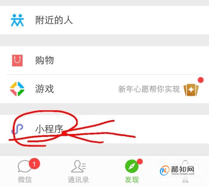 <b>跳一跳可以邀请朋友一起玩啦！！</b>