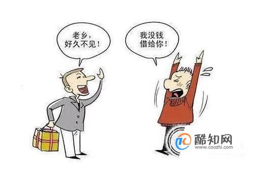 怎么提醒朋友还钱