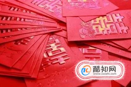 结婚份子钱给多少合适